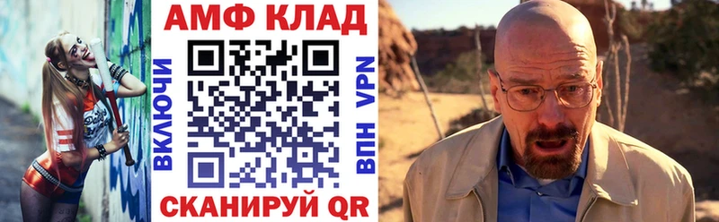 Amphetamine Розовый Нерехта