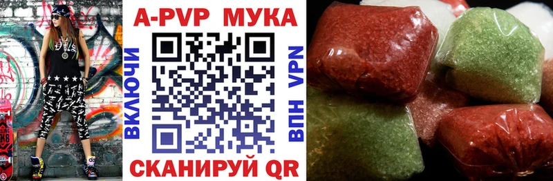 Alpha PVP мука  Нерехта 