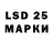 LSD-25 экстази ecstasy ksenafontovich
