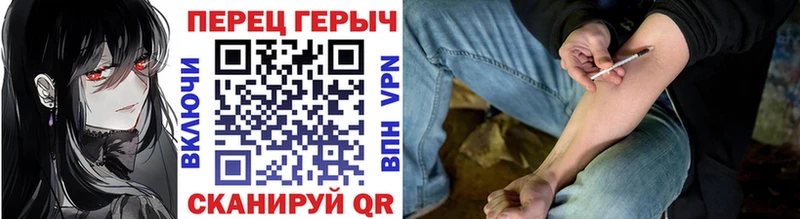 ГЕРОИН белый  продажа наркотиков  Нерехта 