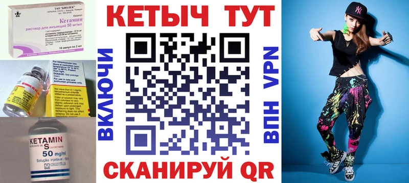 наркошоп  Нерехта  КЕТАМИН ketamine 
