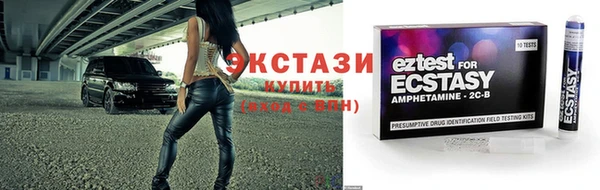 ПСИЛОЦИБИНОВЫЕ ГРИБЫ Балахна
