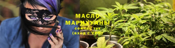 ПСИЛОЦИБИНОВЫЕ ГРИБЫ Балахна