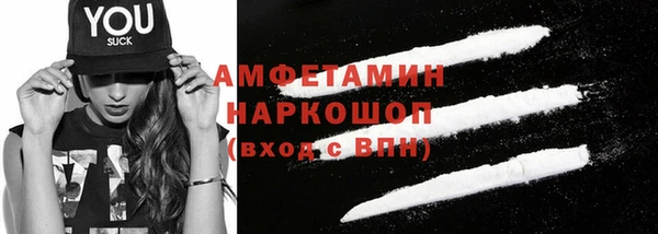 ПСИЛОЦИБИНОВЫЕ ГРИБЫ Балахна