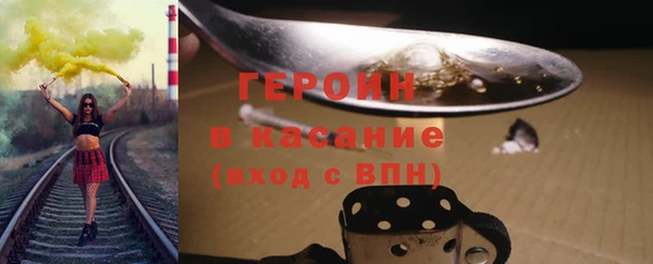spice Балабаново