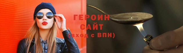 ПСИЛОЦИБИНОВЫЕ ГРИБЫ Балахна