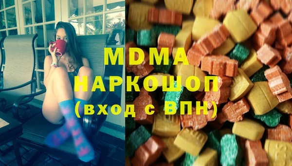 ПСИЛОЦИБИНОВЫЕ ГРИБЫ Балахна
