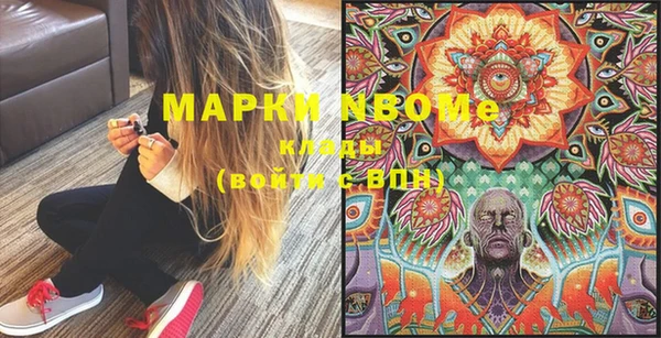 ПСИЛОЦИБИНОВЫЕ ГРИБЫ Балахна
