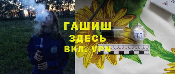 ПСИЛОЦИБИНОВЫЕ ГРИБЫ Балахна