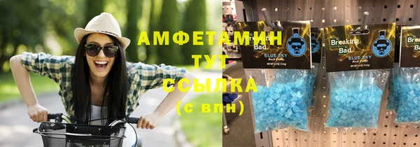ПСИЛОЦИБИНОВЫЕ ГРИБЫ Балахна