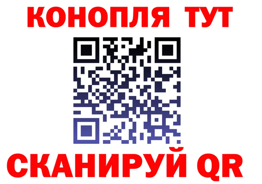 МАРИХУАНА гибрид вход darknet mega Нерехта