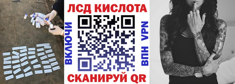купить   Нерехта  Лсд 25 экстази кислота 