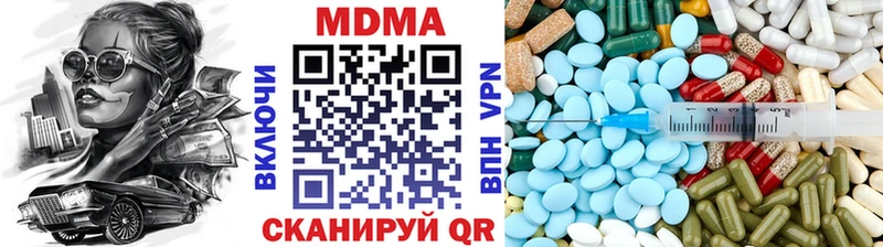 МДМА кристаллы  blacksprut ONION  Нерехта 