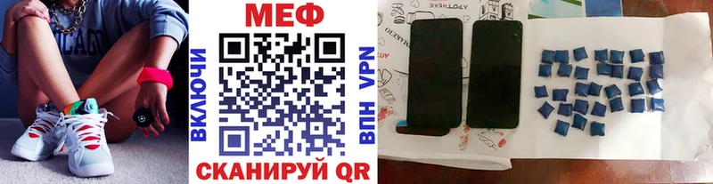 ОМГ ОМГ как зайти продажа наркотиков Нерехта МЯУ-МЯУ mephedrone