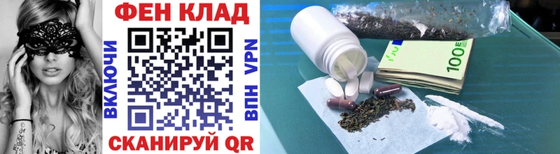МЕТАМФЕТАМИН Methamphetamine  Нерехта 