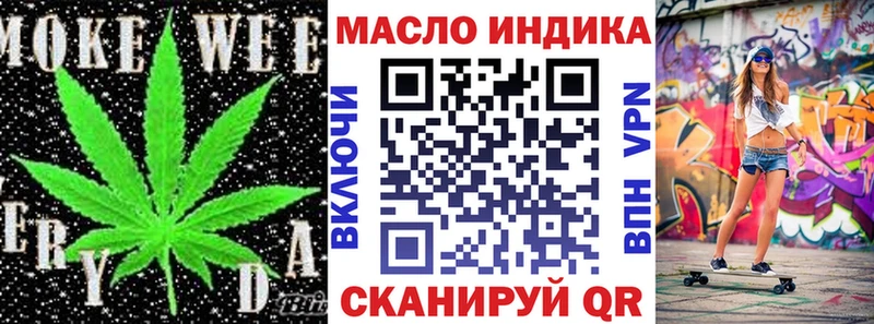 Дистиллят ТГК гашишное масло Нерехта
